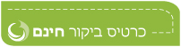 עיצוב כרטיס ביקור חינם